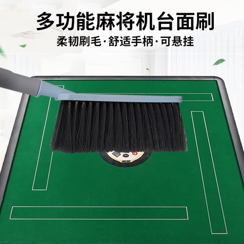麻将机刷子扫床刷软毛刷长柄多功能清洁卧室家用大号笤帚神器配件 - 图0