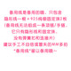 S925纯银DIY配件 透明隐形鱼线超细 鱼线串珠项链绳 吊坠手链通用
