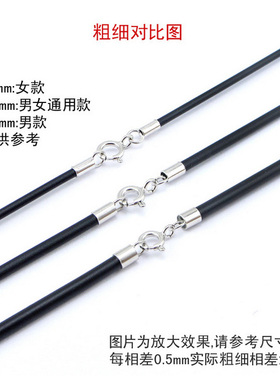 纯银扣黑色项链黄金翡翠挂绳百搭