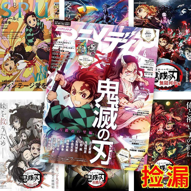 鬼灭之刃海报动漫炭治郎祢豆子炼狱杏寿郎周边房间宿舍装饰画墙贴,淘宝优惠券,粉丝福利购,淘宝优惠卷