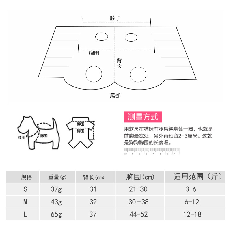 猫咪绝育手术服母猫断奶服术后防咬防舔透气弹性四脚猫咪宠物衣服 - 图1