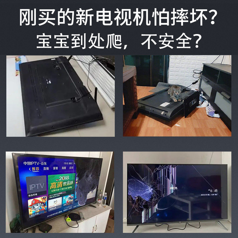 电视机防倒神器液晶显示器防倾倒儿童猫免打孔防摔防推固定器通用,淘宝优惠券,粉丝福利购,淘宝优惠卷