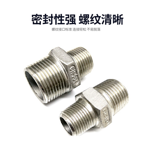 不锈钢接头管件304分六角外丝配件大全外螺纹直通变径1/8-1/4-3/8 - 图2