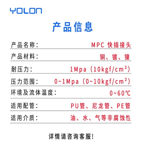 气管接头气动快插快速螺纹直通接头子配件元件大全pc8-02 6mm 4分 - 图0