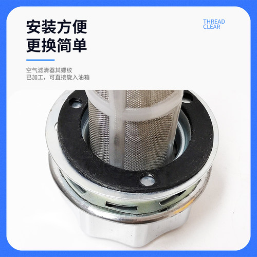 AB1163液压站油箱加油口柴油箱加油盖AB小型装载机铲车自卸车配件 - 图2
