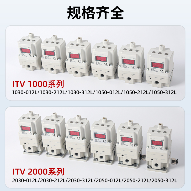 SMC型电气比例阀ITV2050-312L/N气1050动2030压1030体激光切割机 - 图3