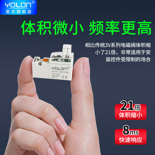 微型电磁阀真空10MM高频气阀30HZ二位三通直动式控制针织袜机专用 - 图2