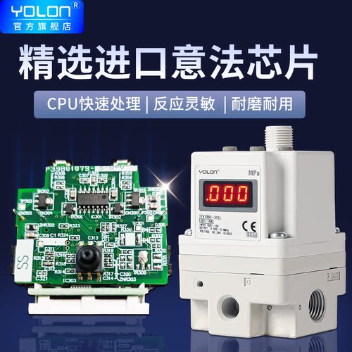 电气比例阀ITV2050/1050-312L/N气动3050气压2030激光切割机SMC型 - 图1