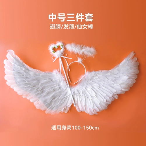 White Angel Fatty Wing Counergart