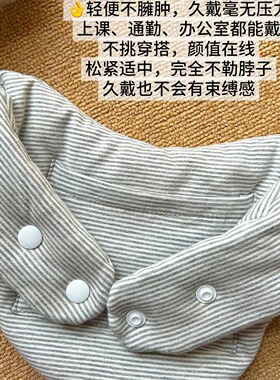 护颈脖套空调房披肩保暖脖套高颜值护颈神器秋冬骑行围脖