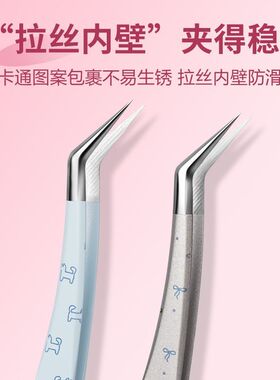 手账造景diy贴纸镊子可爱卡通图案高精密金羽睫毛夹便携睫毛夹镊