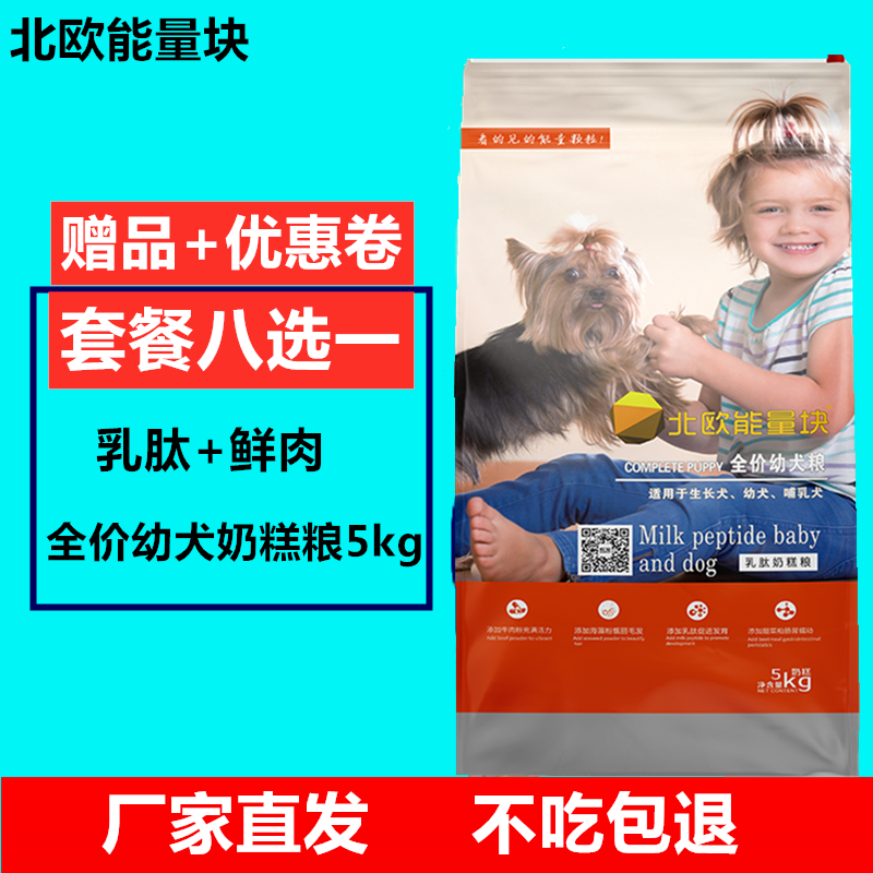 北欧博美狗 新人首单立减十元 21年7月 淘宝海外 北欧博美狗 新人首单立减十元 21年7月 淘宝海外