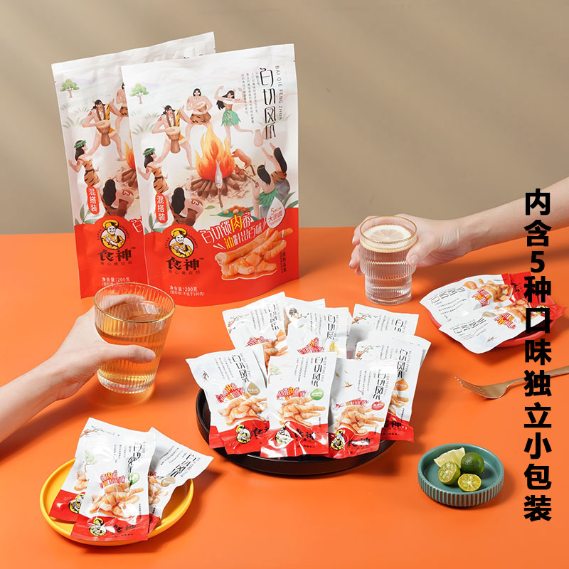 湛江食神白切凤爪200g休闲食品水晶鸡爪卤味熟食解馋鸡脚追剧零食 - 图1