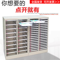 Cabinet Office Drawer multilayer a4 information containing cabinet sample contract warrant paper sheet iron filing cabinet