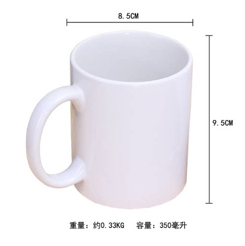 马克杯定制logo陶瓷订做照片文字热转印创意diy水杯节日礼品杯子 - 图3