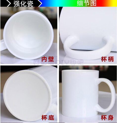 马克杯定制logo陶瓷订做照片文字热转印创意diy水杯节日礼品杯子 - 图0