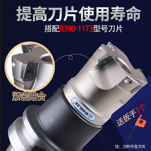 数控刀盘 高品质R390刀片刀盘 11T3铣刀盘 R390 0.8R50/63-22-5T - 图1