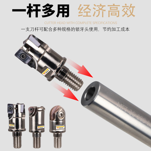 整体钨钢合金铣刀杆锁牙式刀头可换头CNC数控加工中心抗震铣刀杆 - 图2