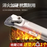 Токарный турнир -отверстие -шестерно -отверстие для ножа нож.