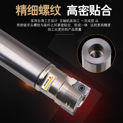 整体钨钢合金铣刀杆锁牙式刀头可换头CNC数控加工中心抗震铣刀杆 - 图1
