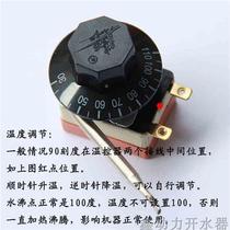 Bargain Loading-Boiler Thermostat Subcontrol Switch Degrees GBW Warm Original to Bargain Price