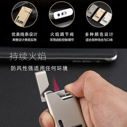 充气防风打火机气体超薄创意个性定制金属男士红火焰生日精品 - 图0