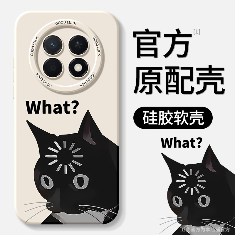 Suitable for Huawei Enjoy 90promax series mobile phone cases