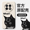 Suitable for Huawei Enjoy 90promax series mobile phone cases