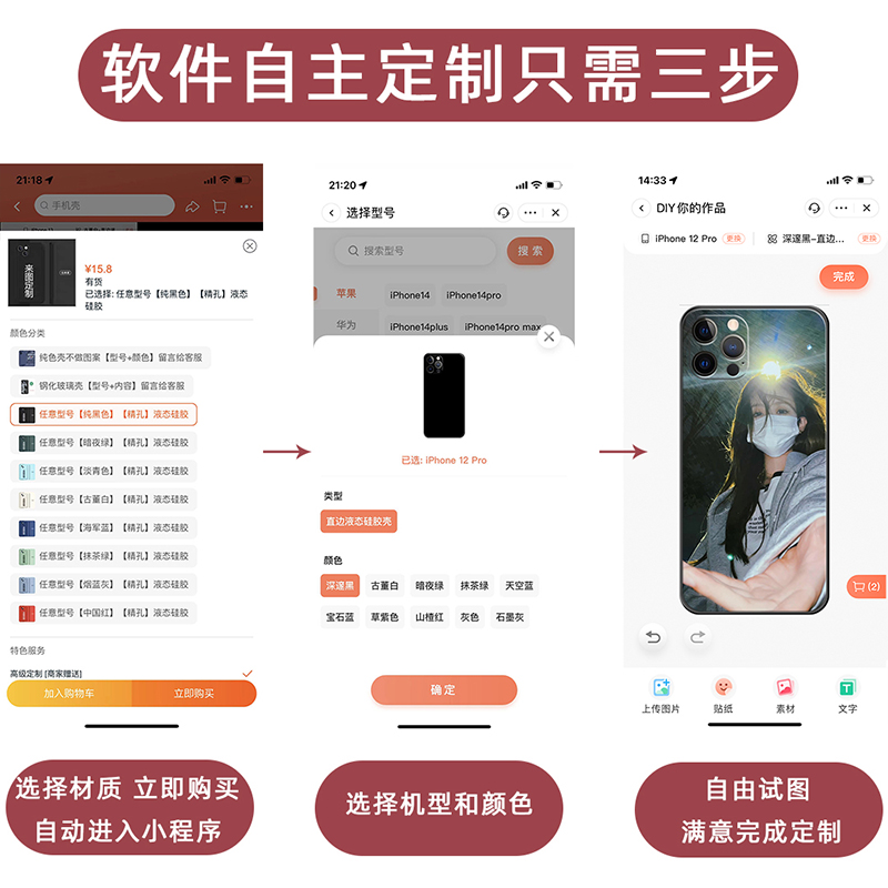 红米note12Turbo手机壳redminote12tpro定制12T新款mote小米trubo全包noto防摔nont保护redmi套tpor男pro女5g - 图1