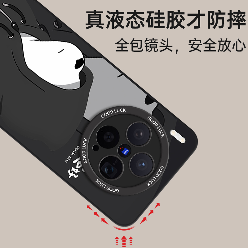 适用vivoX300手机壳X200pro新款X200s全包promini防摔X300迷你vox外壳vovix保护Ultra套vivo叉mini男por女u的 - 图1