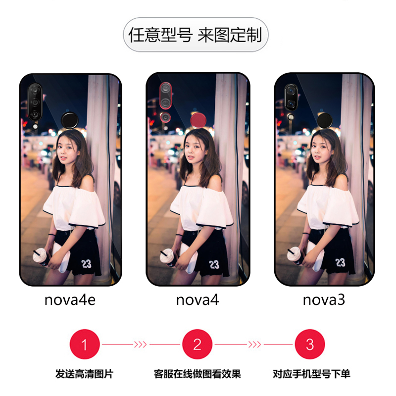 华为nova4手机壳nowa4e定制novo3外壳nava3i全包niva3e硅胶n0va2s情侣nove保护套note4e男navo女note3来图nov - 图2