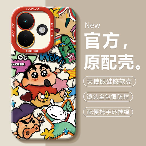 适用红米note17pro手机壳redminote15por+十14新款Redmi13小米12Turbo全包11Tpro防摔10外壳9保护套8男女5g加 - 图1