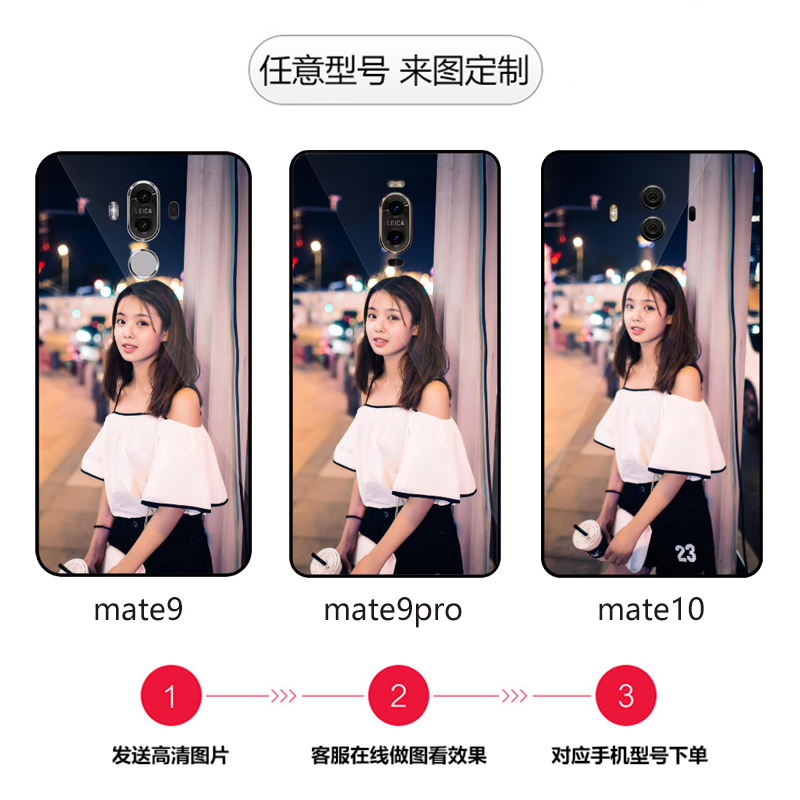 适用华为mate10手机壳meta9定制mete9pro保护套M10por防摔MT9p硅胶MT全包软壳MHA一AL00男mata女ALP魅特aloo-图2