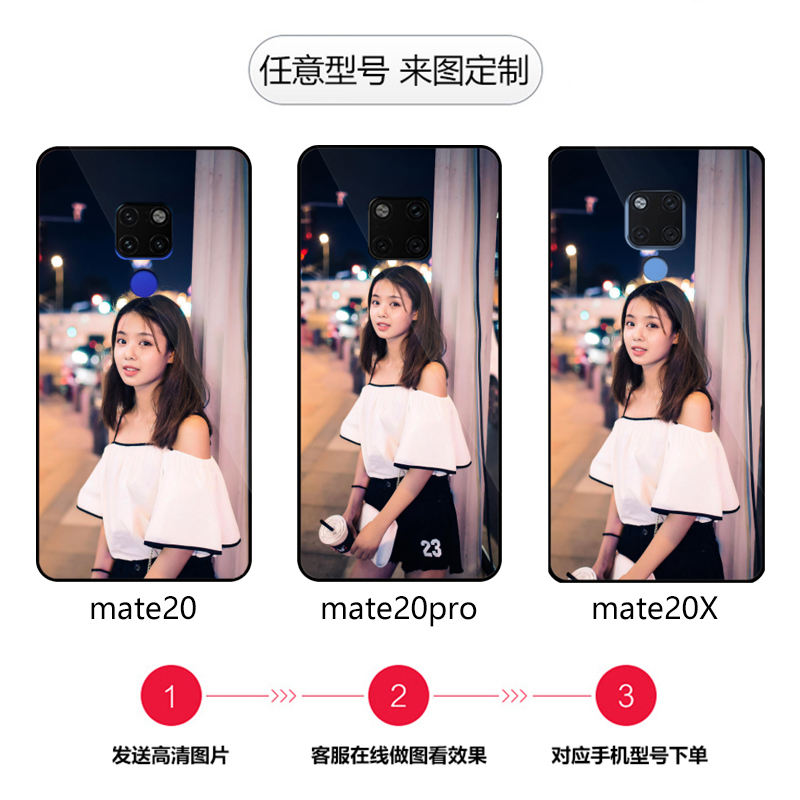 适用华为mate20手机壳meta20pro照片定制mete20x全包M20防摔x保护5G套MT硅胶mare外壳mte男maet女mata魅特por - 图2