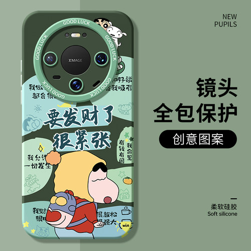 适用华为mate80手机壳mat70新款meta60pro+十90promax优享版met50全包40防摔30外壳Air美特20保护套男女max加 - 图0