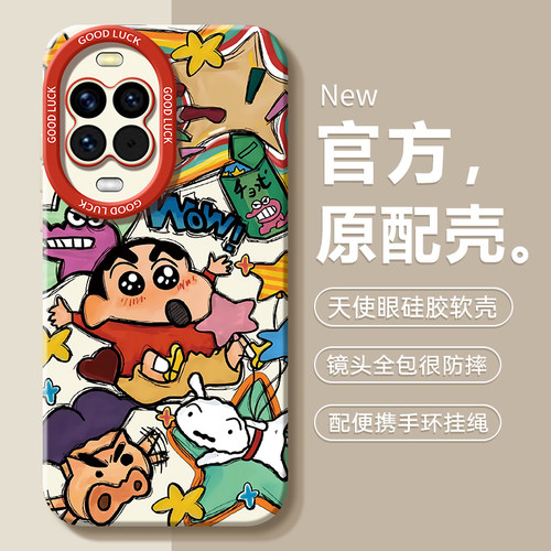 适用华为nova15手机壳note14华nove13pro活力版n0va12新款navo11Ultra全包10防摔hinova9外壳nave8/7套6男女u - 图1
