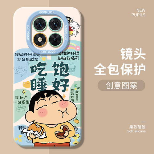 适用红米note15pro手机壳redminote14por+十新款Redmi13小米12Turbo全包11Tpro防摔10/9外壳8保护套7男女5g加 - 图0