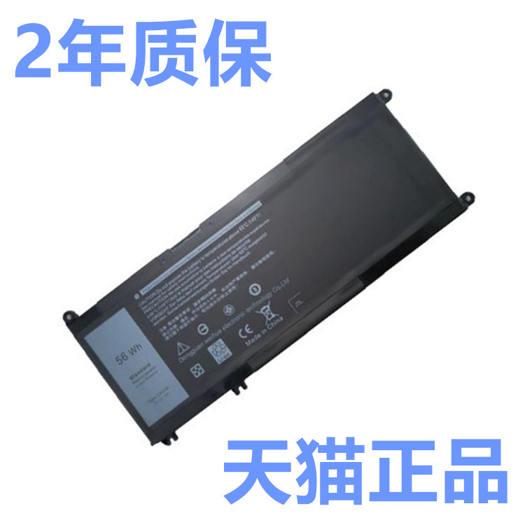 P30E戴尔3490Latitude3380 3390 3480 3488 3580 3588 3590 P35E P89G 7773 7786原装7570笔记本7580电池P75F - 图0