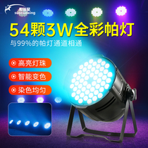 Full color Plamp 54 3w Dance room led Spotlight Stained Lights LIVE DANCE STAGE LIGHT EQUIPMENT FULL SET