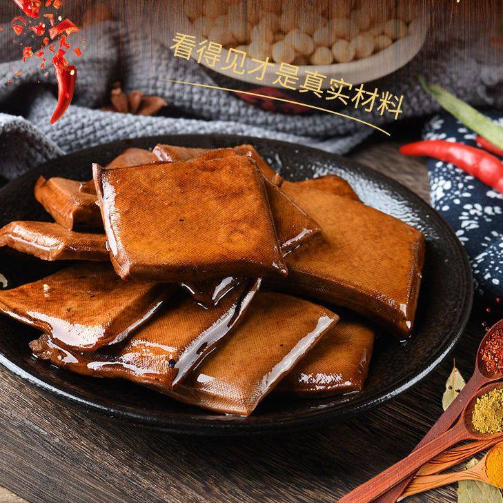 雨润五香豆干500g*2袋 经典豆干传统工艺豆干炒菜配菜速食豆干,淘宝优惠券,粉丝福利购,淘宝优惠卷