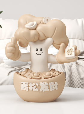 青松发财摆件家居装饰品