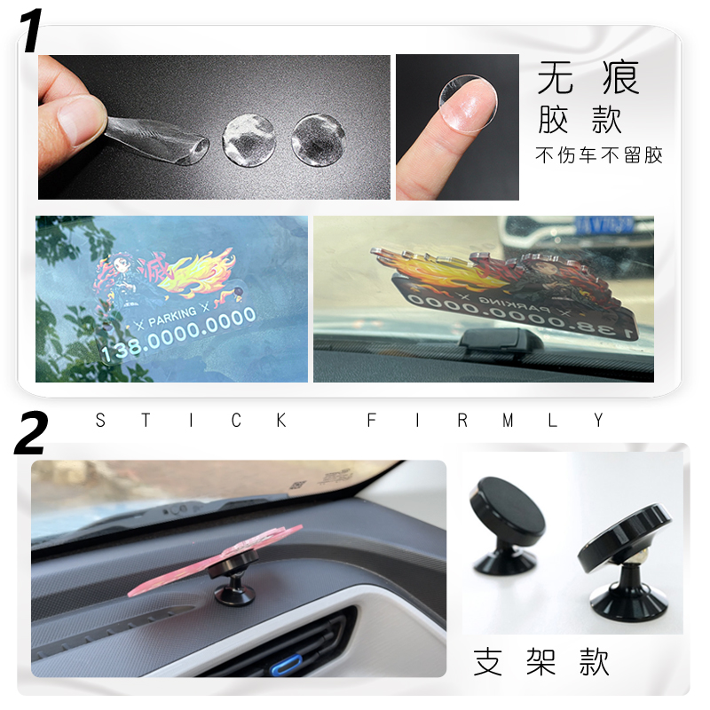 汽车临时停车牌樱桃小丸子车载挪车电话牌创意摆件移车号码牌女 - 图2