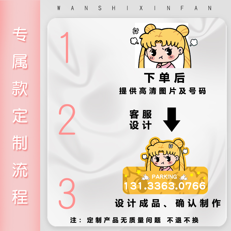 商品详情图片