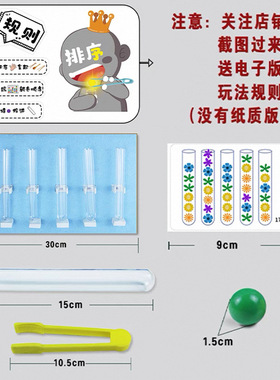 趣味夹珠子毛球颜色排序精细动作训练幼儿园区域墙面蒙氏早教玩具