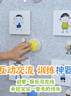 幼儿园语言区环创主题动物发声器按钮猜猜他是谁教玩具录音器按钮