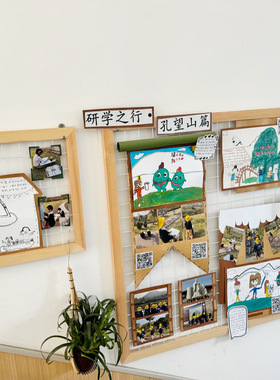 幼儿园展示板楼道走廊墙面装饰环创作品文化展示墙网格实木展示框