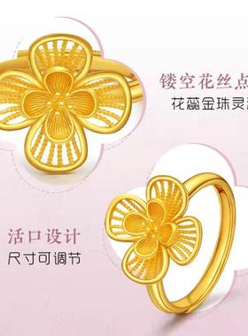 铜镀金网红款款丁香花戒日花韩时尚越南GJ-3.29.沙金女型戒指首指
