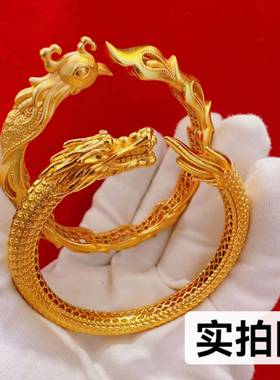 越饰南沙金质龙金凤镯婚庆首铜镀23.4.27.国风手镯女款复古气手饰