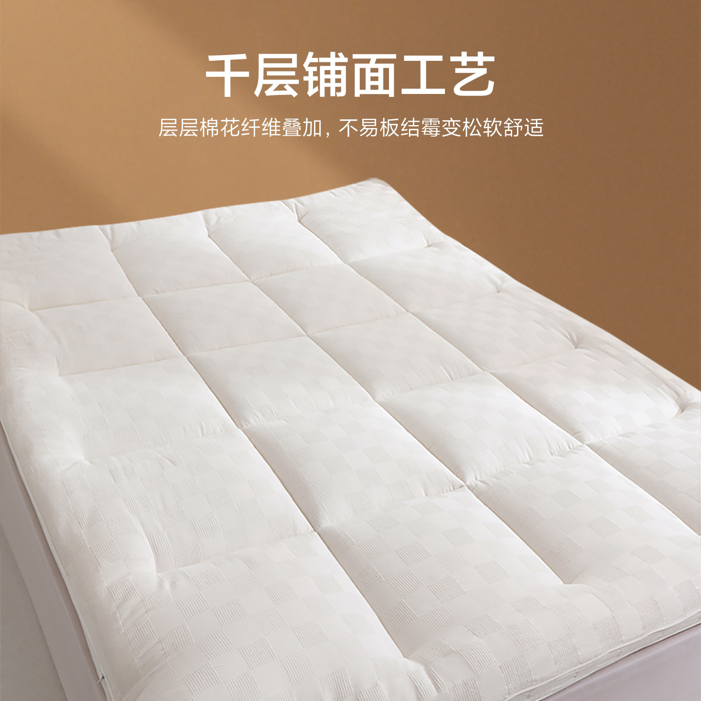 新疆棉花床垫软垫床褥垫子全棉家用卧室褥子铺底榻榻米棉絮加厚,淘宝优惠券,粉丝福利购,淘宝优惠卷