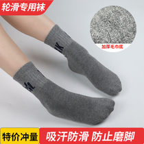 Wheel Slip Skating Exclusive Socks Pure Cotton Breathable Deodorant Sucking Sweat Dry Ice Skating Adults Sports Football Thickened Socks